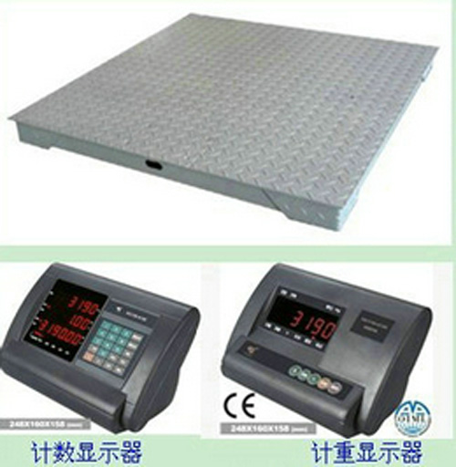 3噸電子地磅