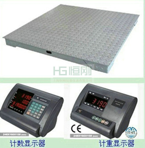 電子磅秤